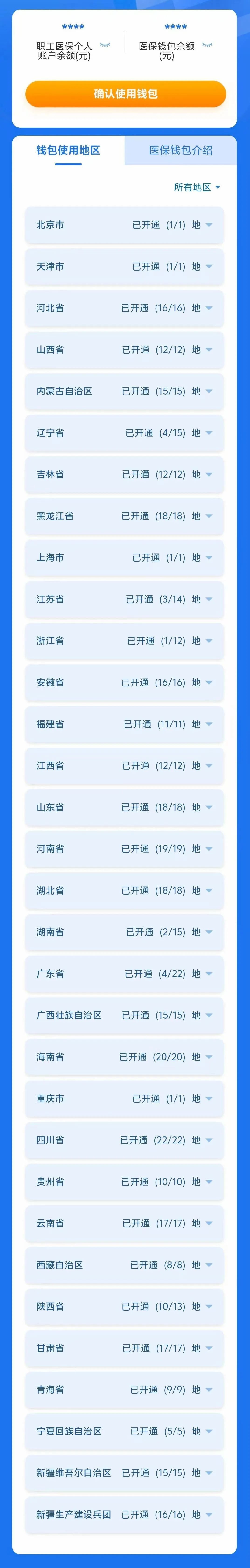 云南省人民政府