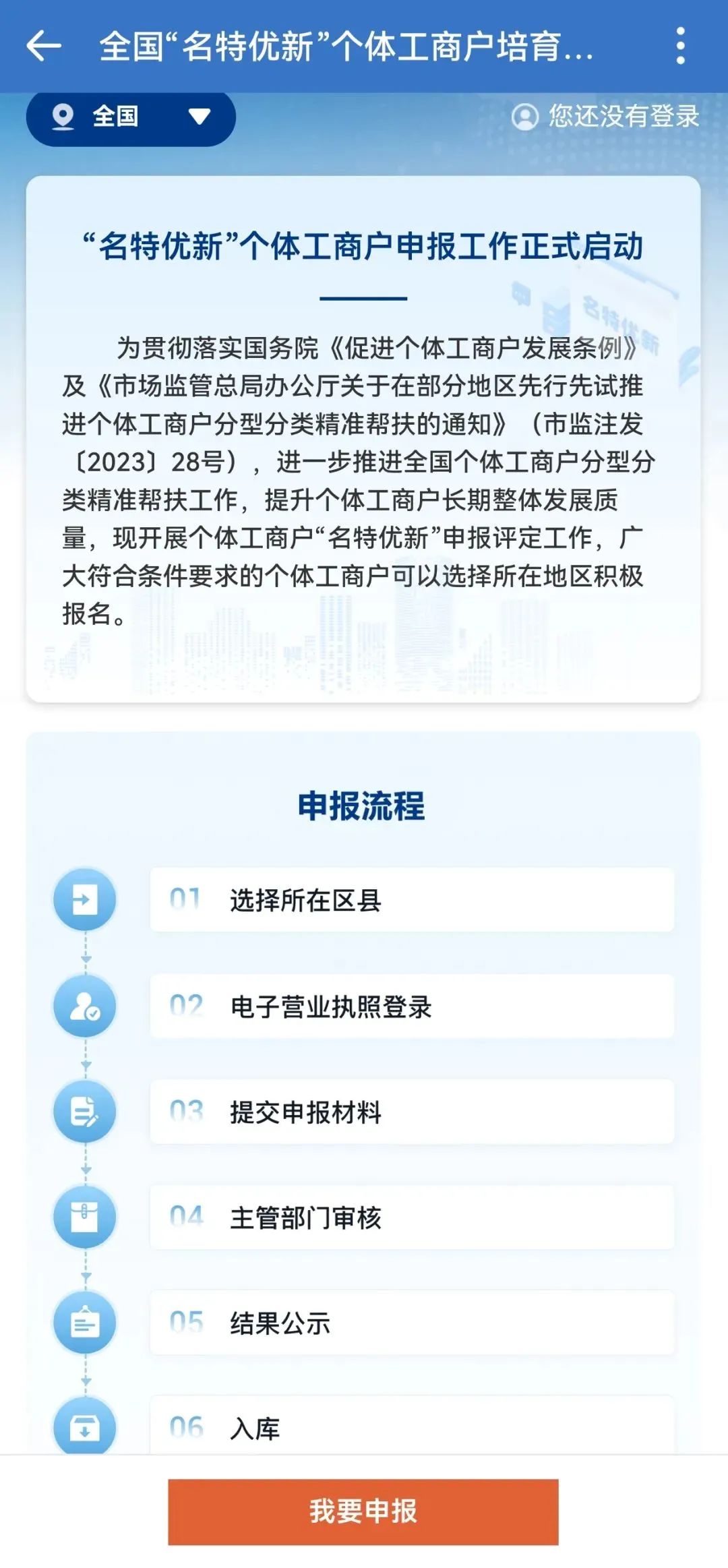 昆明阳宗海风景名胜区