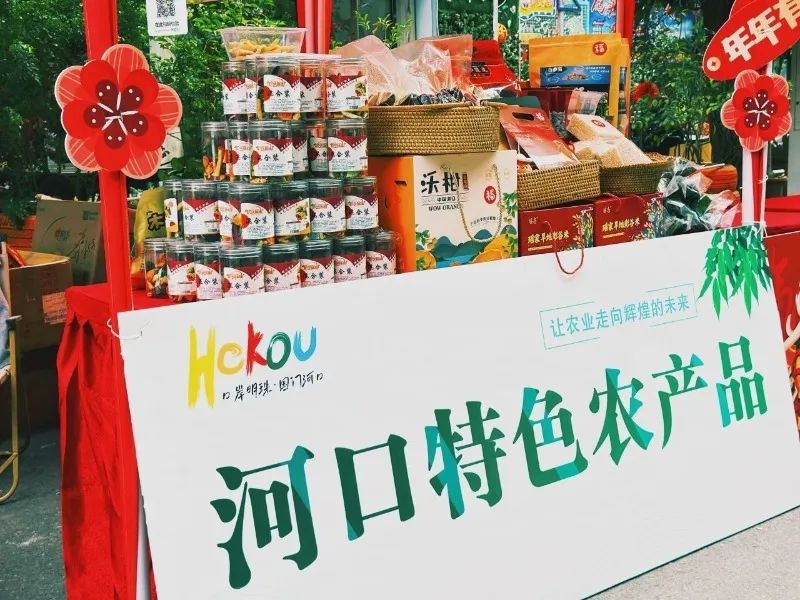 红河文旅