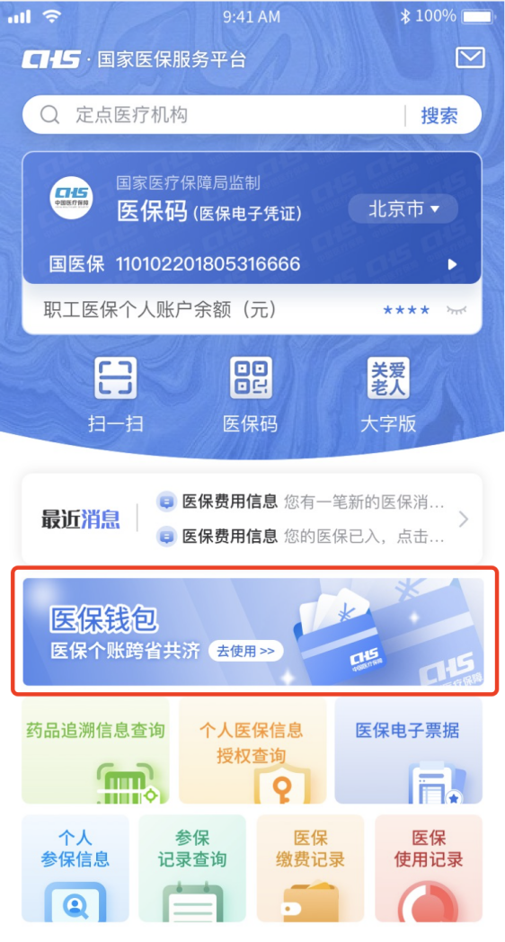 云南省人民政府