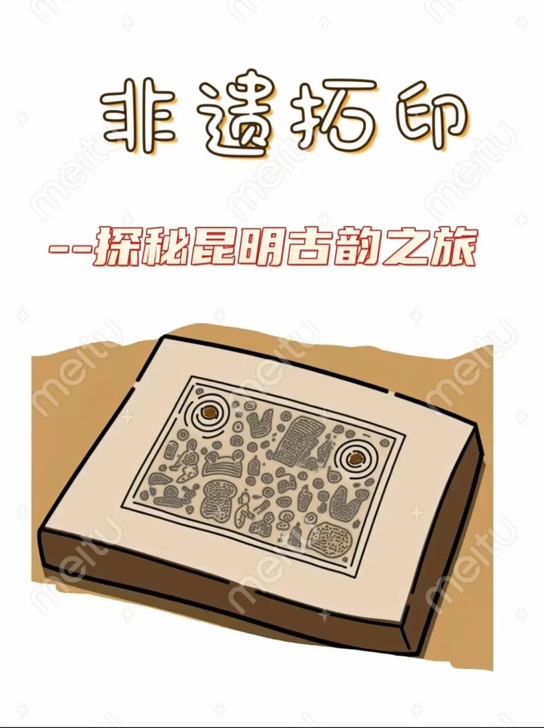 昆明市博物馆