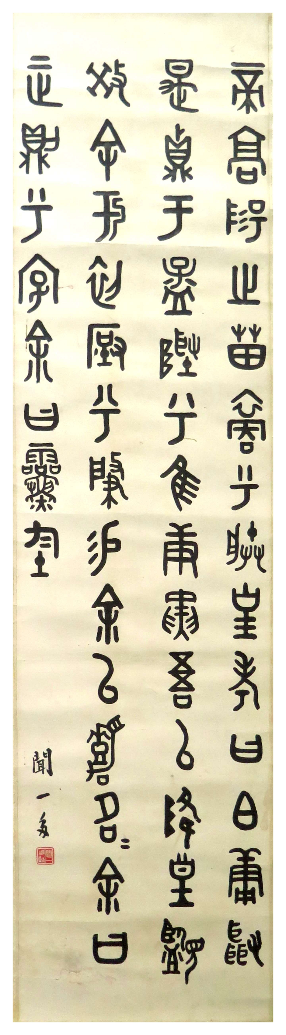 晋宁 诗意的栖居地