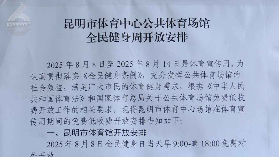 8099999街头巷尾微信