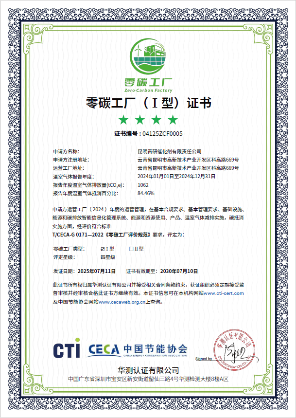 昆明国家高新区发布