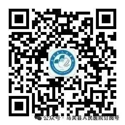 云南省马关县人民医院