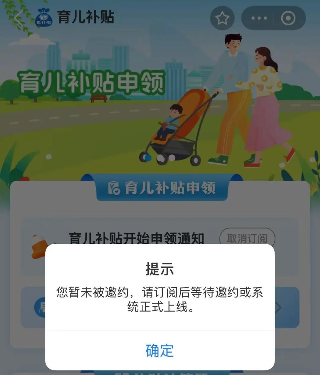8099999街头巷尾微信