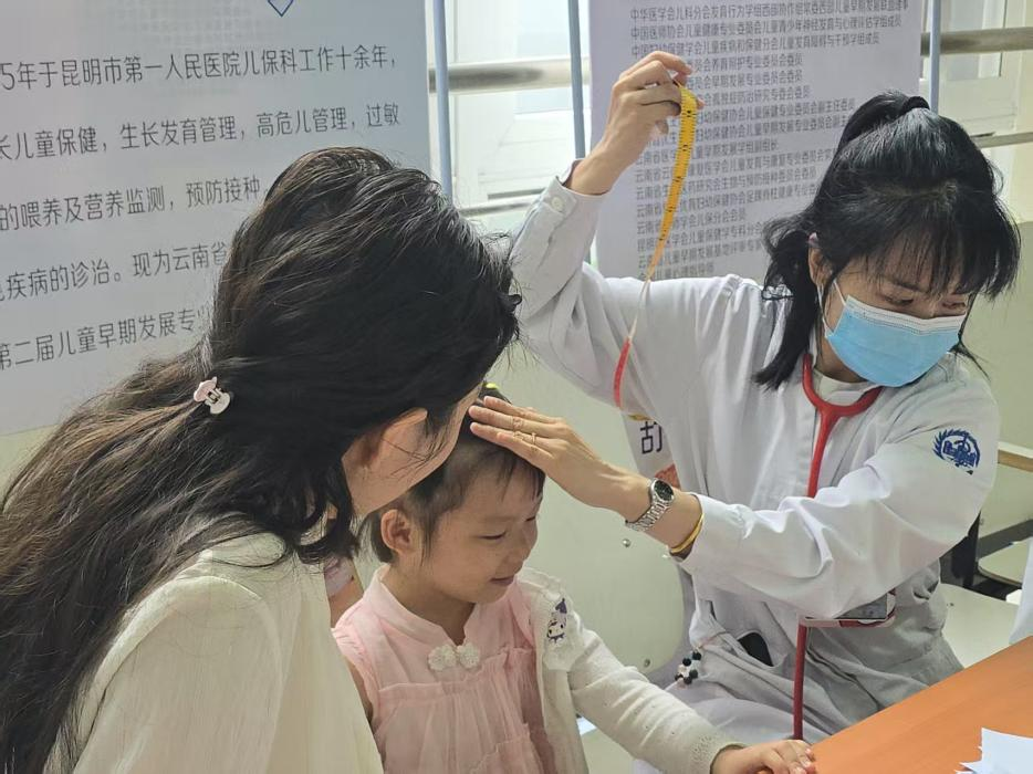 昆明市第一人民医院