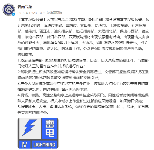 8099999街头巷尾微信