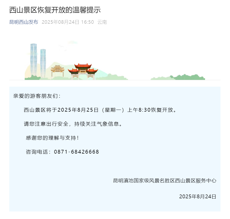 8099999街头巷尾微信