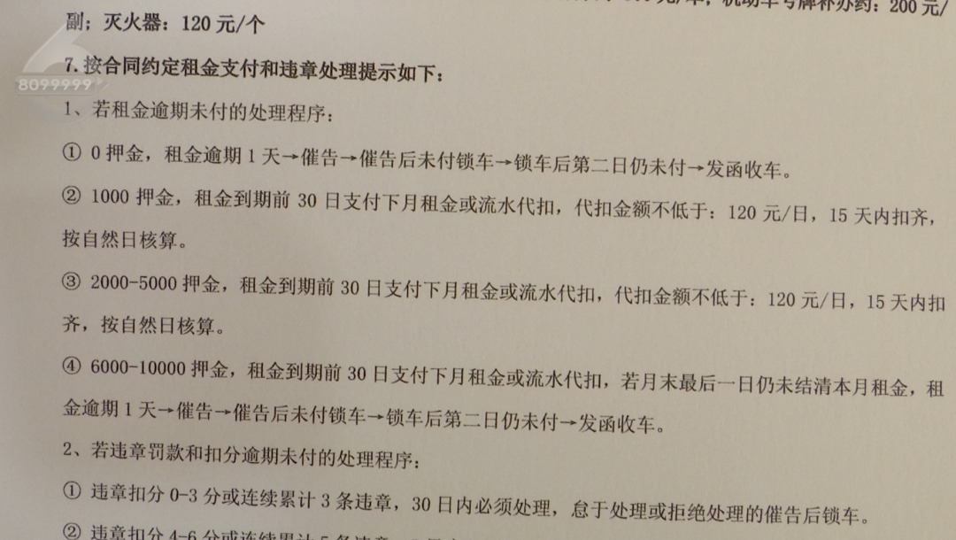 8099999街头巷尾微信