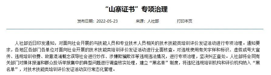 昆明阳宗海风景名胜区