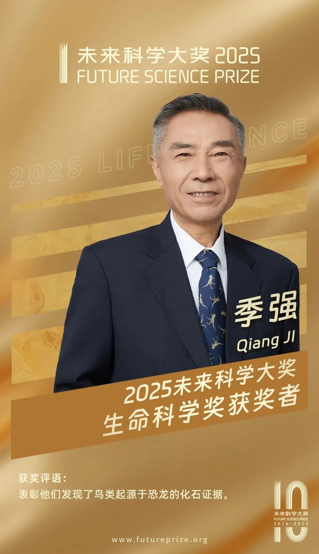 美丽云南微科普