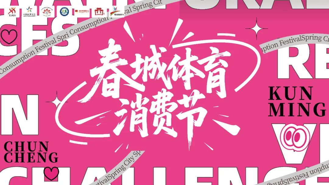 FM954昆明汽车音乐广播