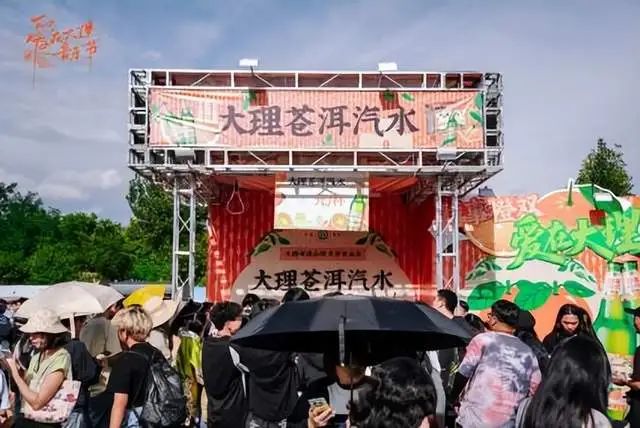 云南广播电视台