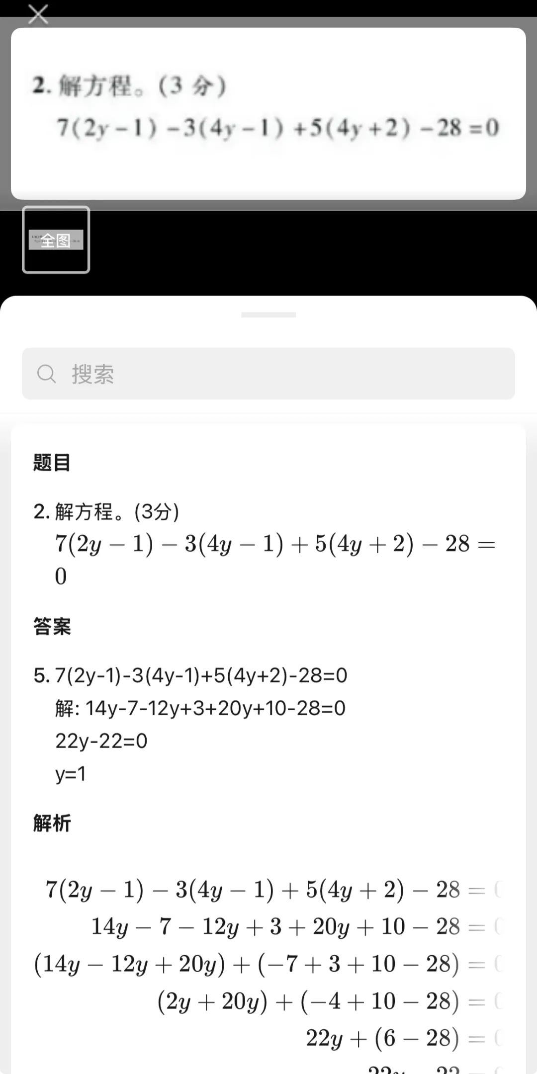 昆明广播电视台