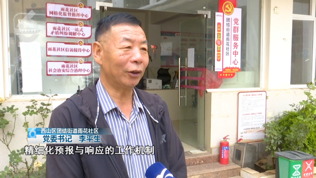 8099999街头巷尾微信