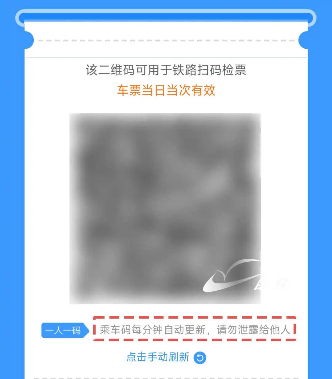 昆明铁路