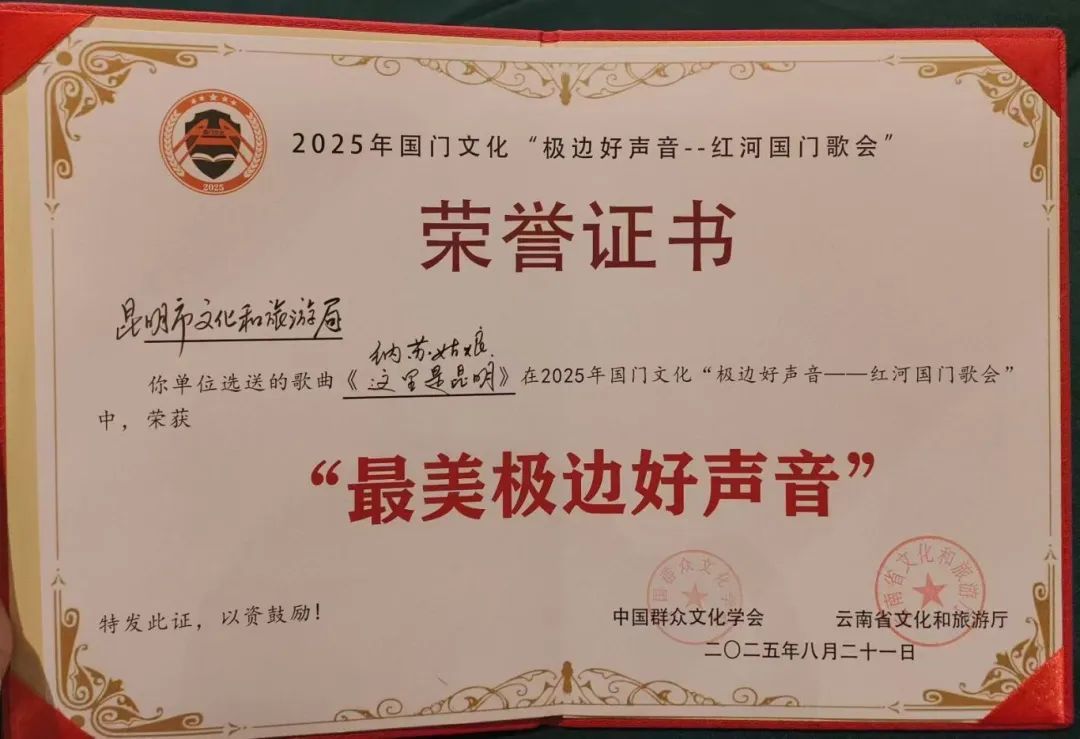 昆明公共文化云