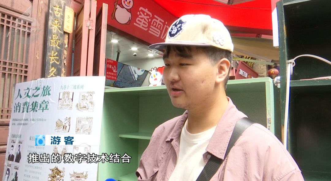 8099999街头巷尾微信