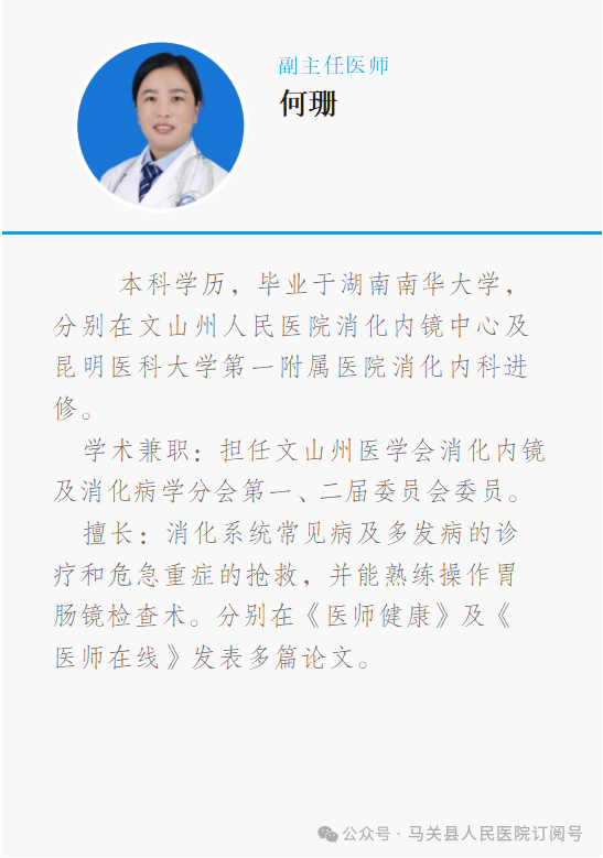 云南省马关县人民医院