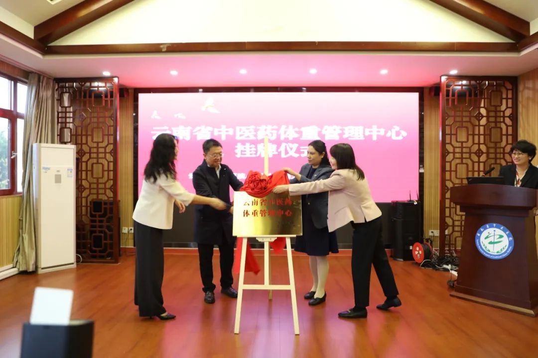 云南省中医医院