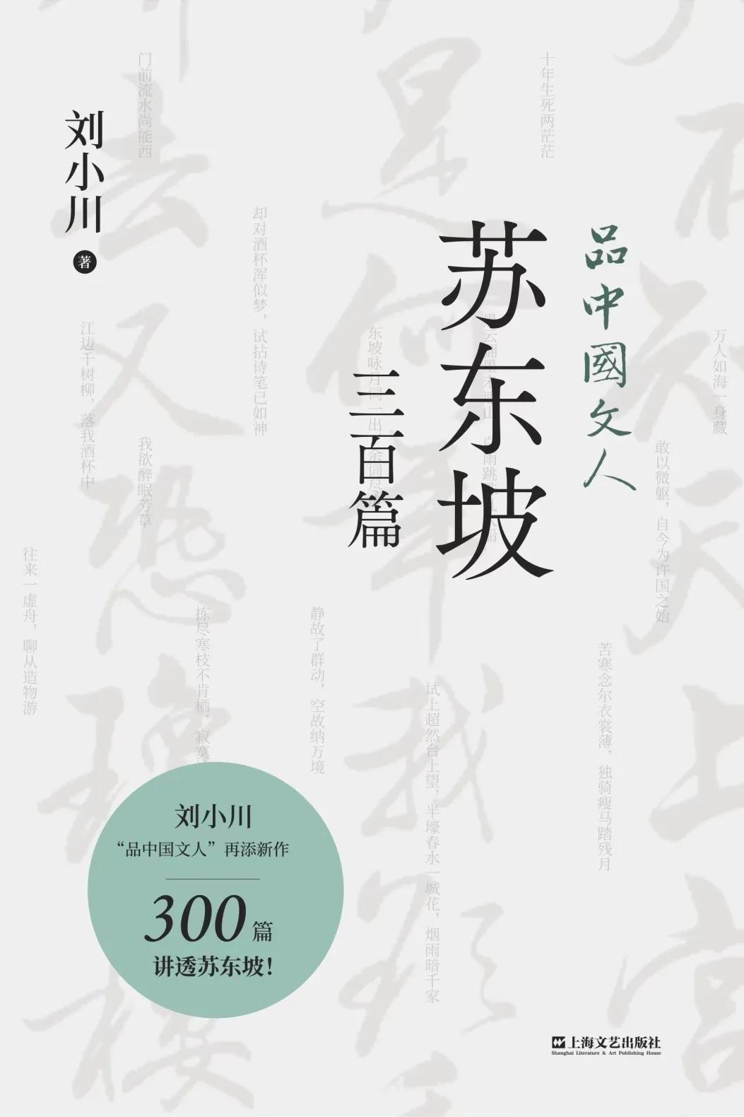 昆明市西山区图书馆