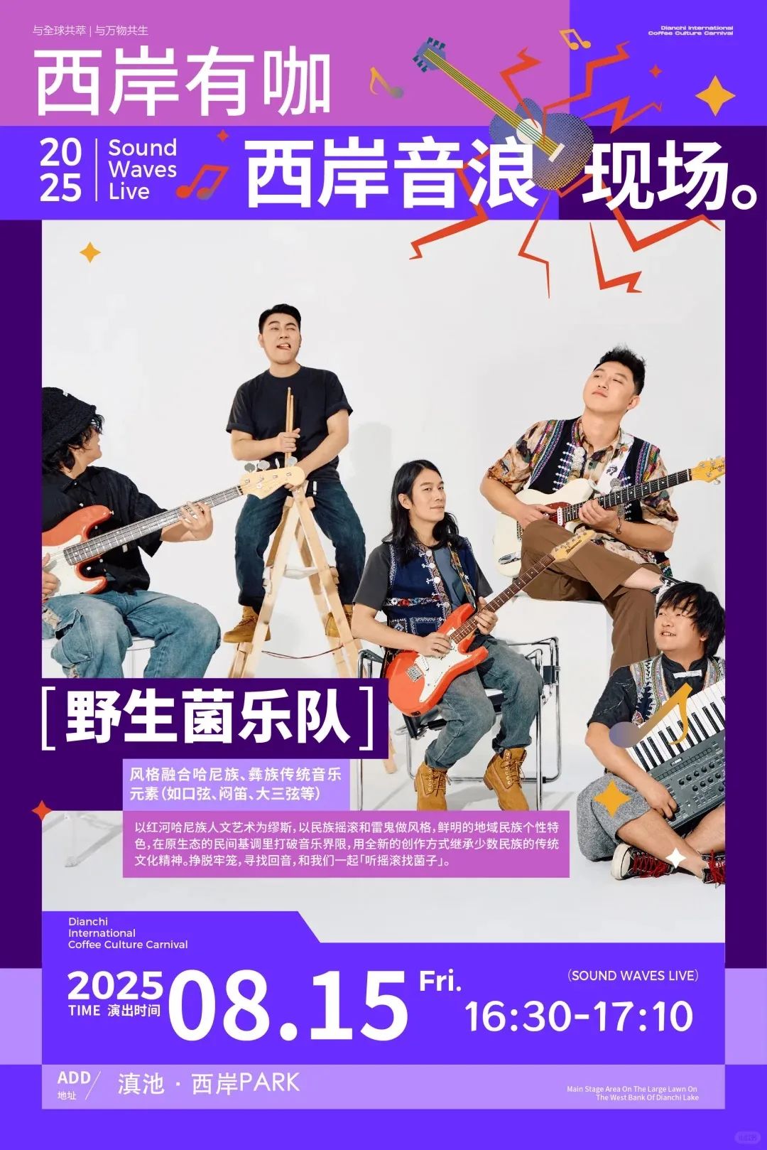 8099999街头巷尾微信