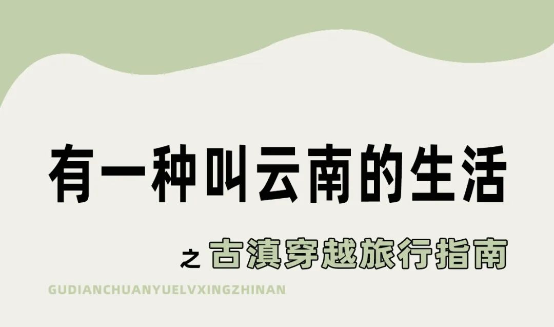 云南省博物馆