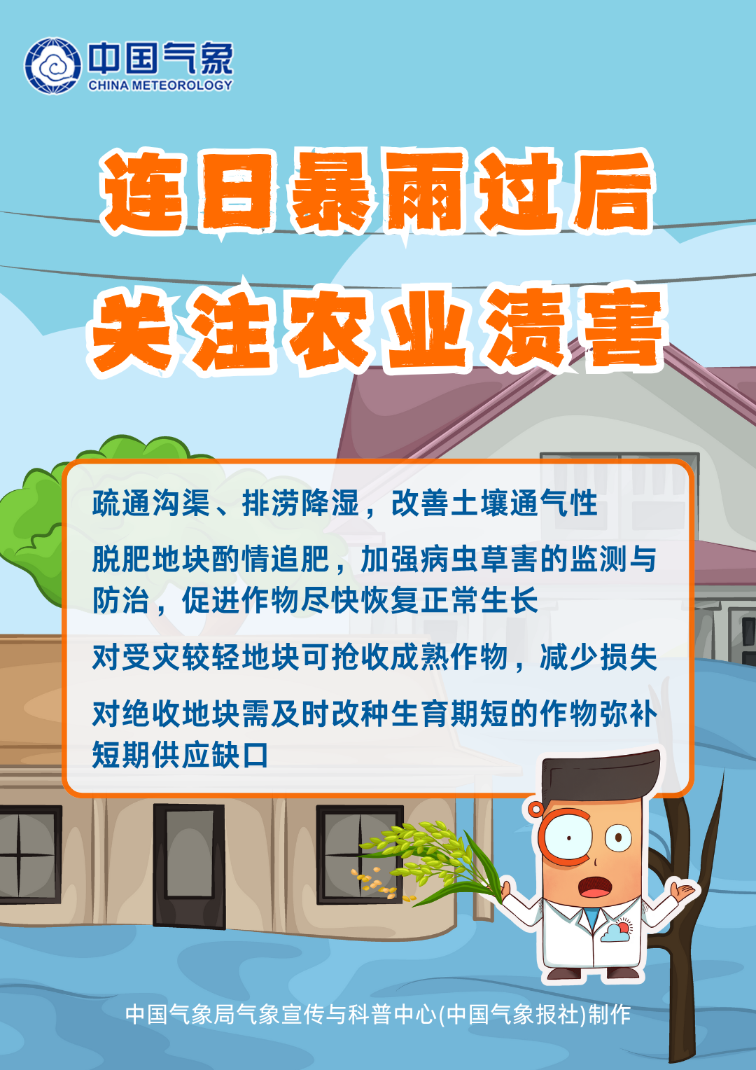 8099999街头巷尾微信