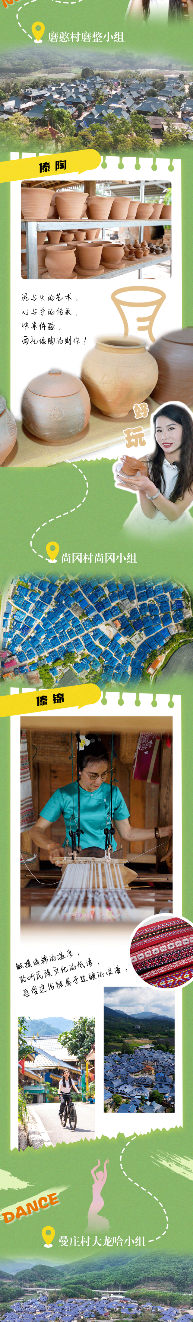 都市时报