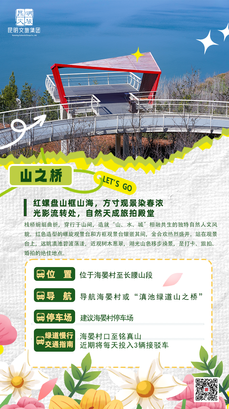 8099999街头巷尾微信