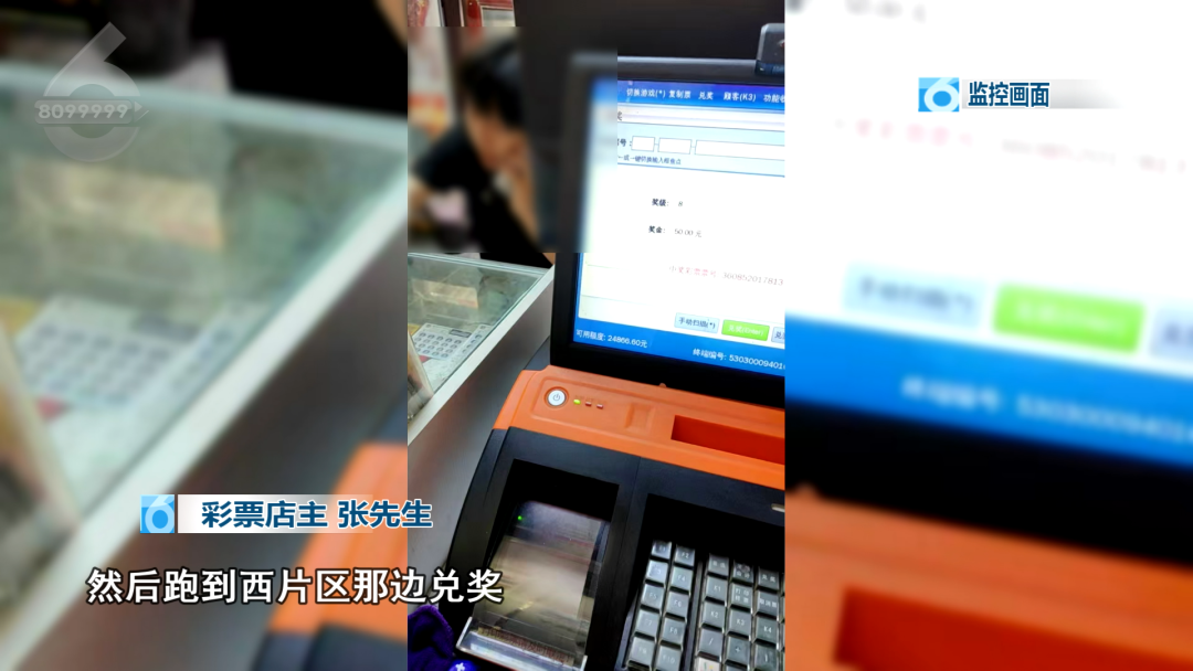 8099999街头巷尾微信