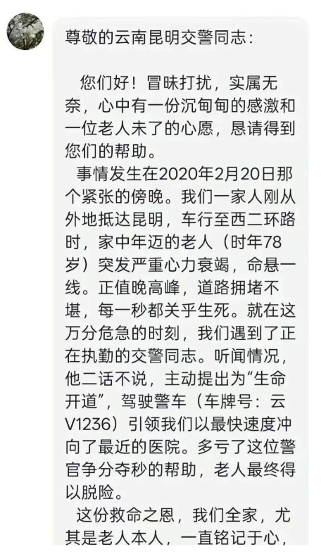 8099999街头巷尾微信