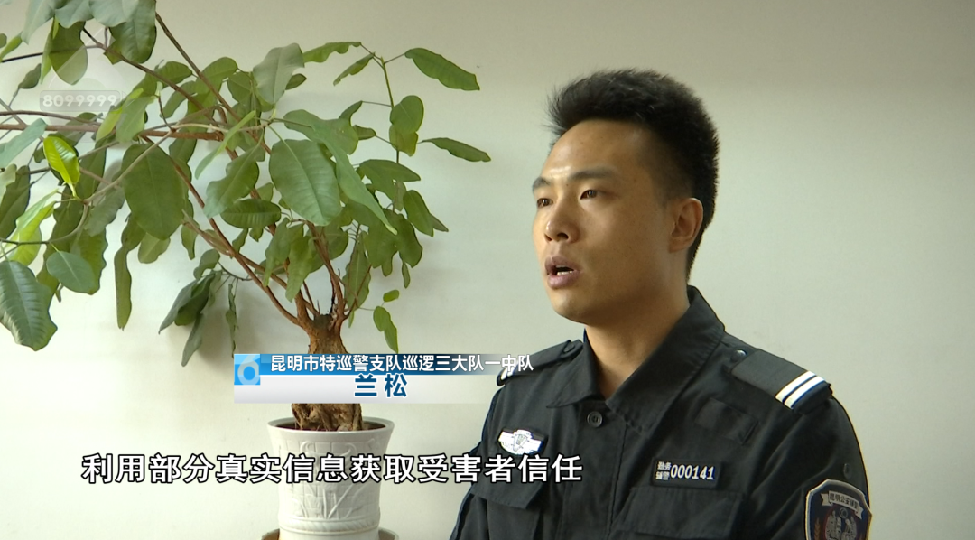 8099999街头巷尾微信