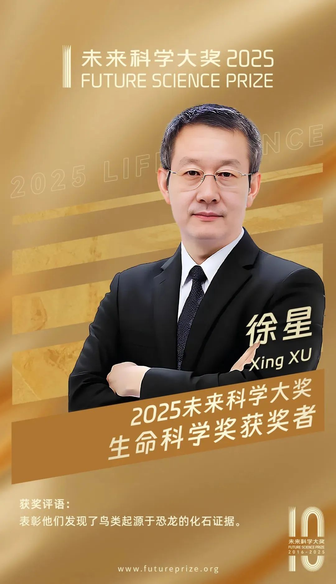 美丽云南微科普