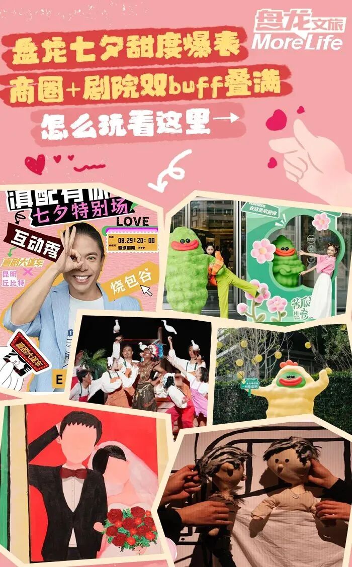 8099999街头巷尾微信