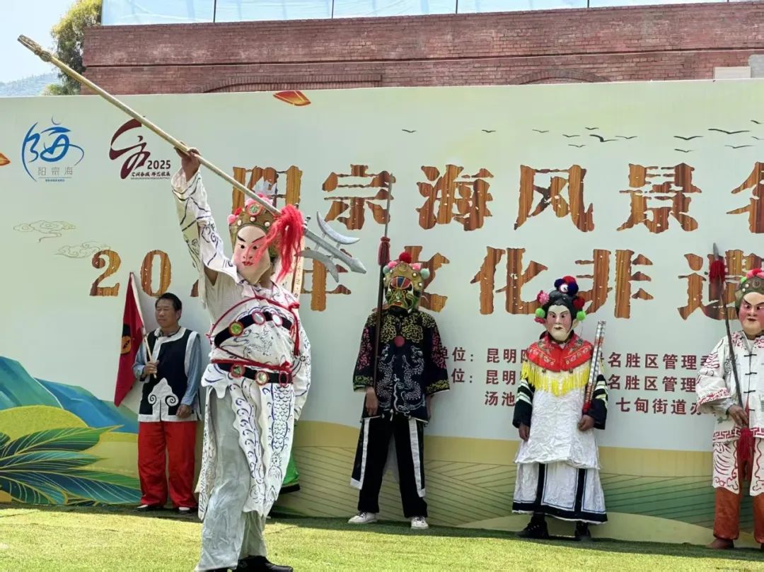 昆明阳宗海风景名胜区