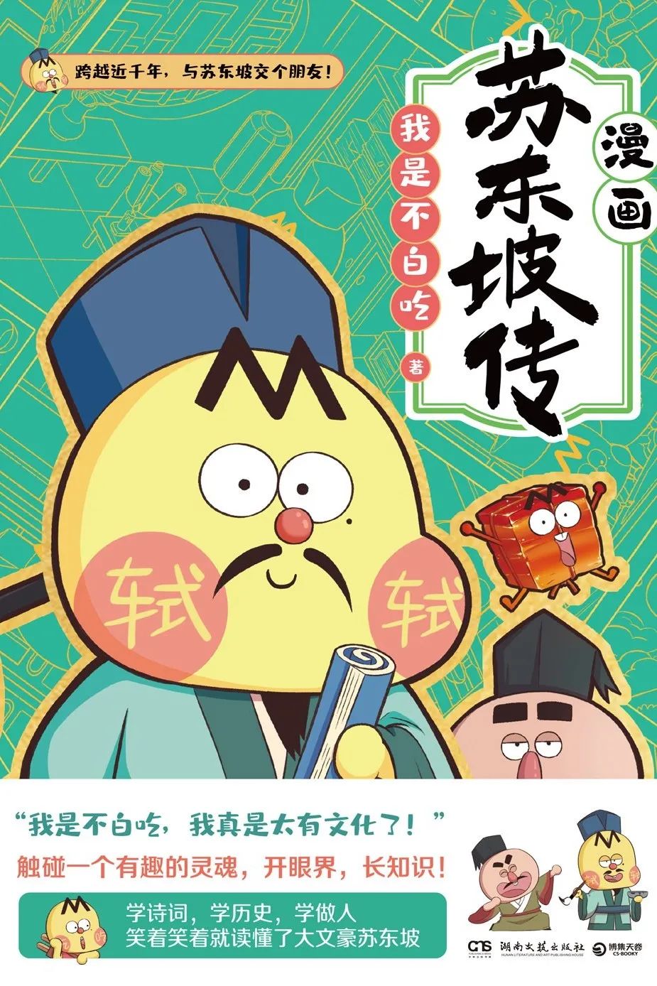 昆明市西山区图书馆