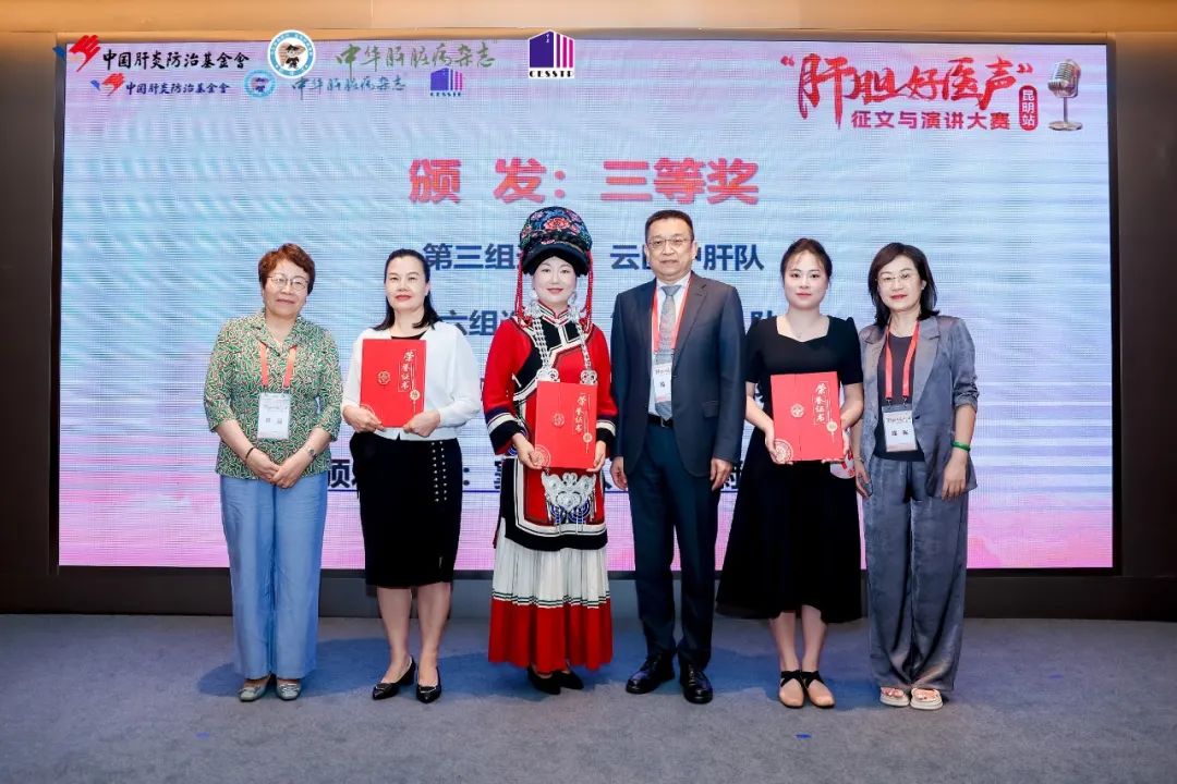 云南省文山州人民医院