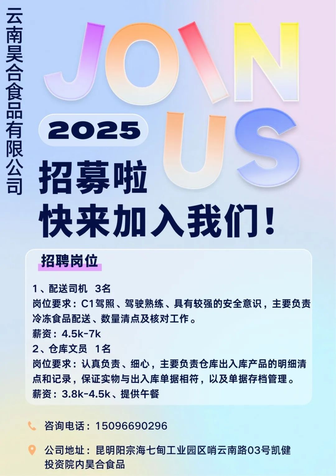 昆明阳宗海风景名胜区