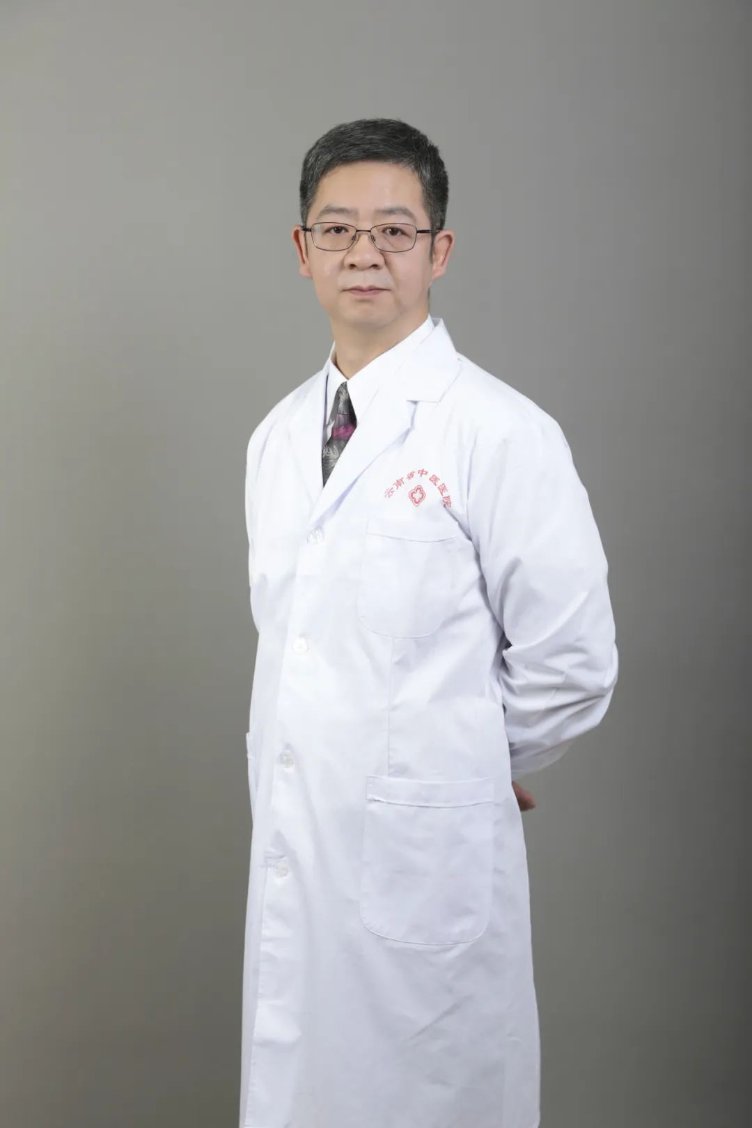 云南省中医医院