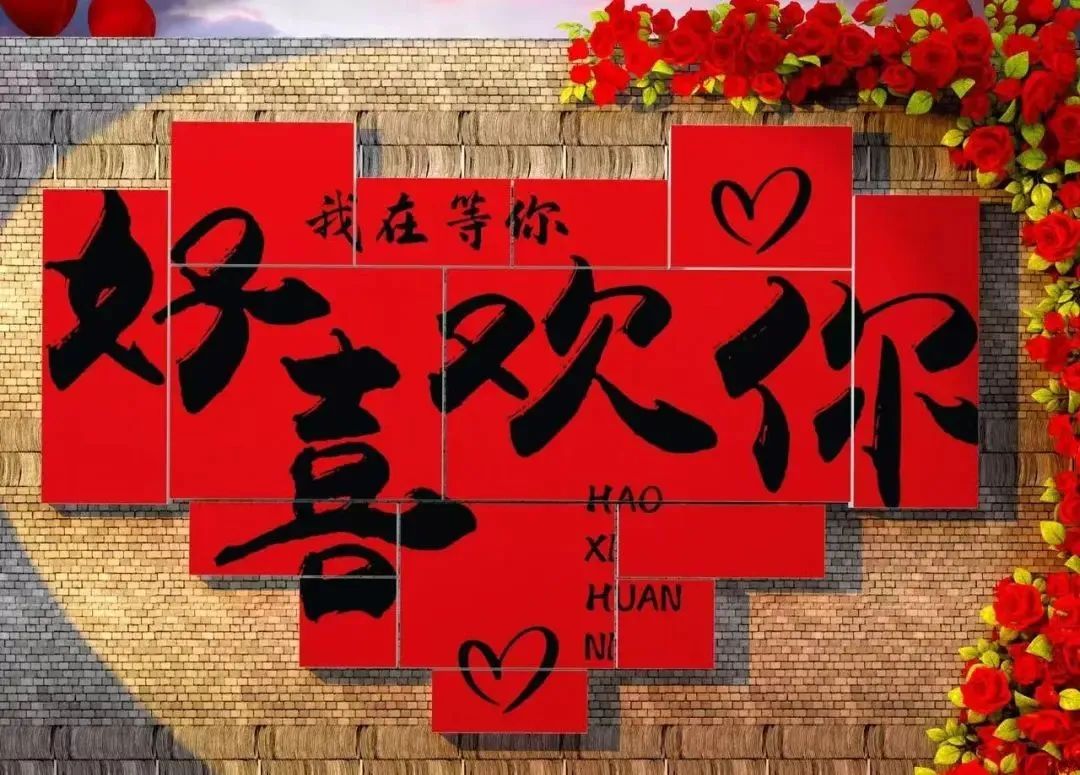 晋宁 诗意的栖居地