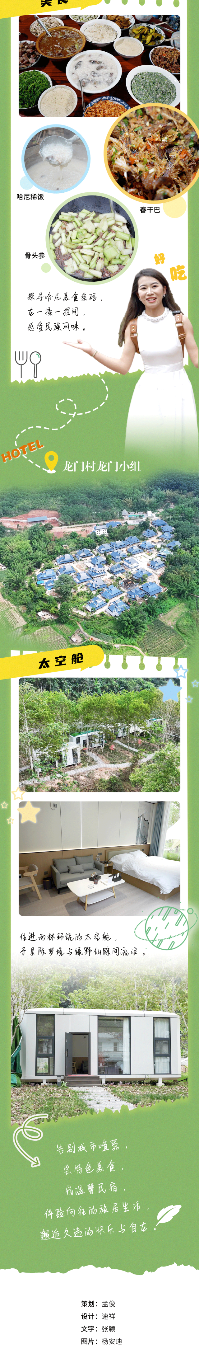 都市时报
