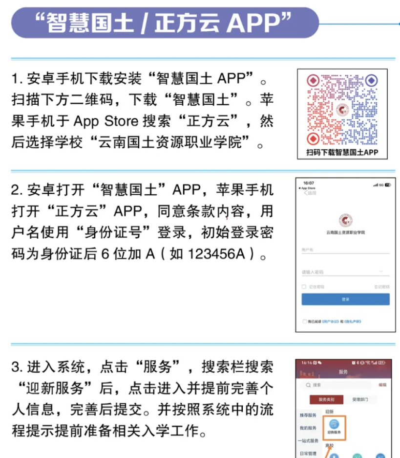 昆明阳宗海风景名胜区
