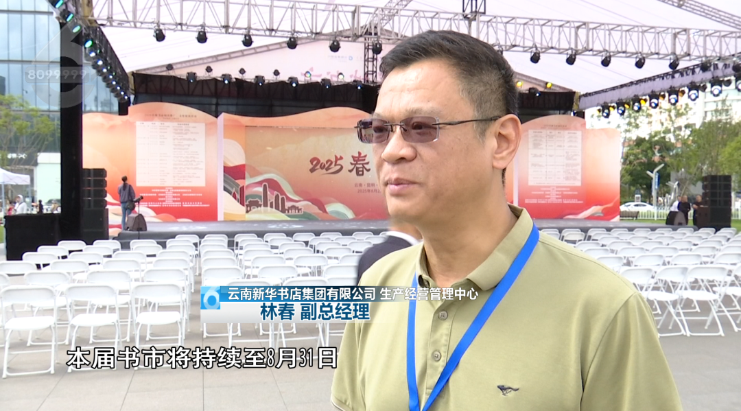 8099999街头巷尾微信