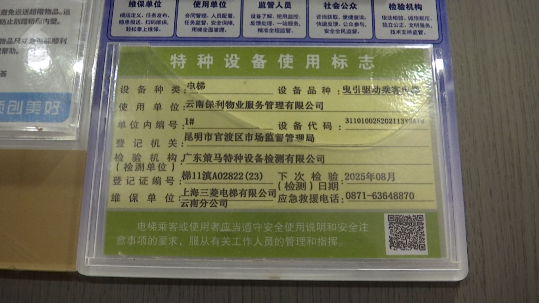 8099999街头巷尾微信