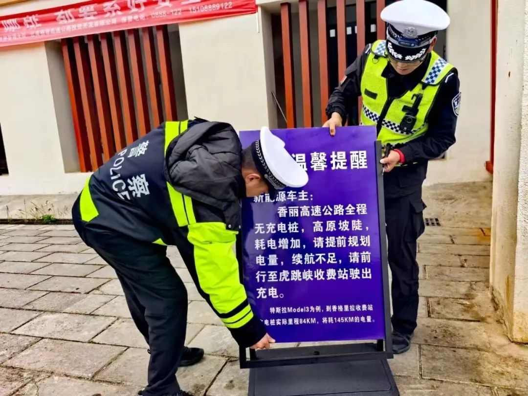 918云南交通台