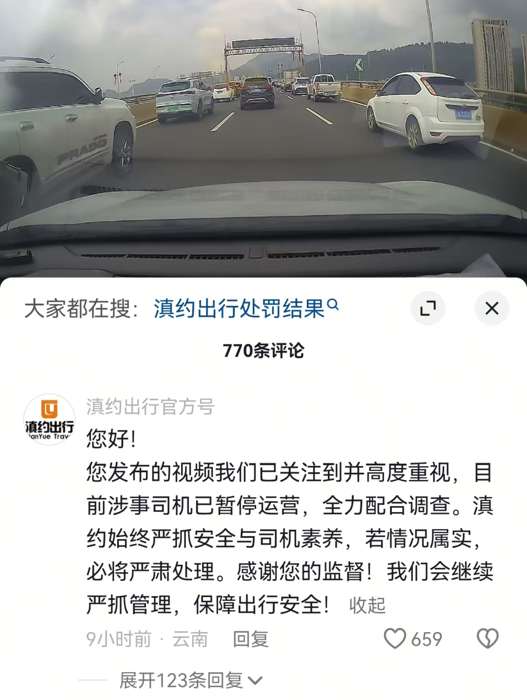 8099999街头巷尾微信