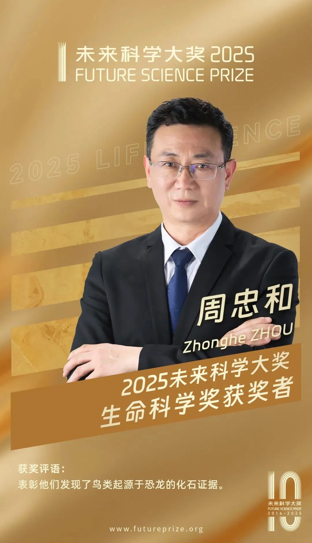 美丽云南微科普