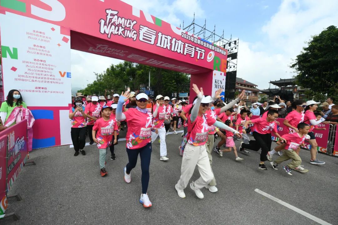 昆明西山教育体育